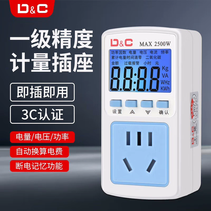 Бытовая техника Потребление электроэнергии Разъем для аренды дома Кондиционеры Потребление энергии Тестер электроэнергии счетчик электроэнергии