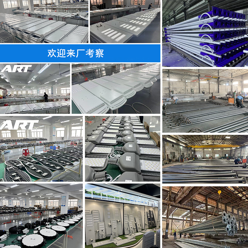 Lámpara de calle solar suministro transfronterizo con monitoreo agujero radar integrado lámpara de calle solar comunidad patio lámpara