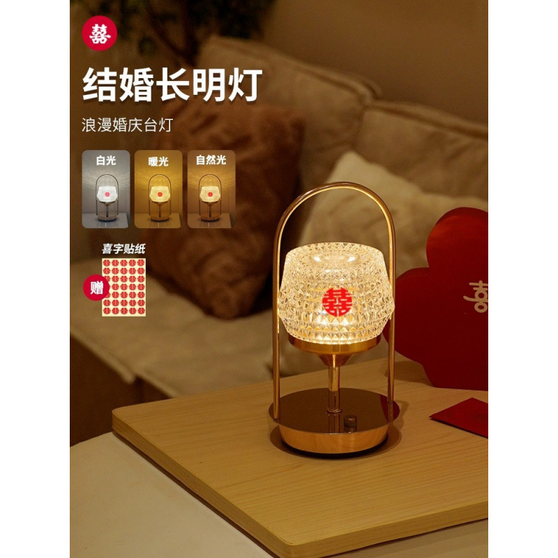 * Lámpara de la novia larga lámpara de cama de boda lámpara de escritorio de boda lámpara de boda sala de boda ♡ un par de luces de boda