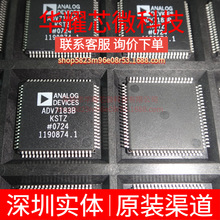 ADV7183BKSTZ ȫ��ԭ�b ���bLQFP-80 ҕ�l�ӿ�оƬIC