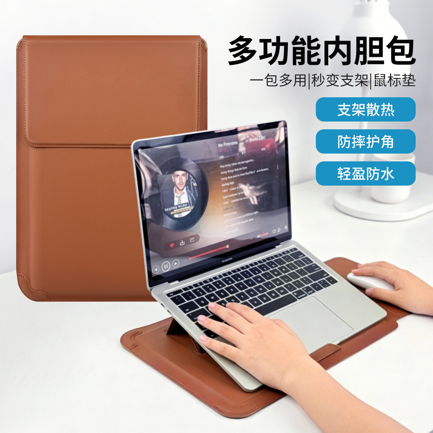 Suitable for Apple MacBook Air 13.6-Inch 16-Inch Laptop, Special Waterproof Protective Case for the Laptop's Inner Sleeve