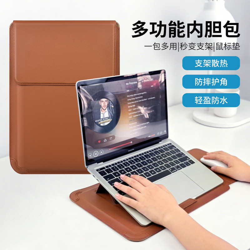 Suitable for Apple MacBook Air 13.6-Inch 16-Inch Laptop, Special Waterproof Protective Case for the Laptop's Inner Sleeve Suitable for Apple MacBook Air 13.6-Inch 16-Inch Laptop, Special Waterproof Protective Case for the Laptop's Inner Sleeve