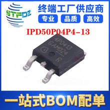 IPD50P04P4-13 封装TO-252 晶体管 表面贴装型 P 通道 40 V 50A