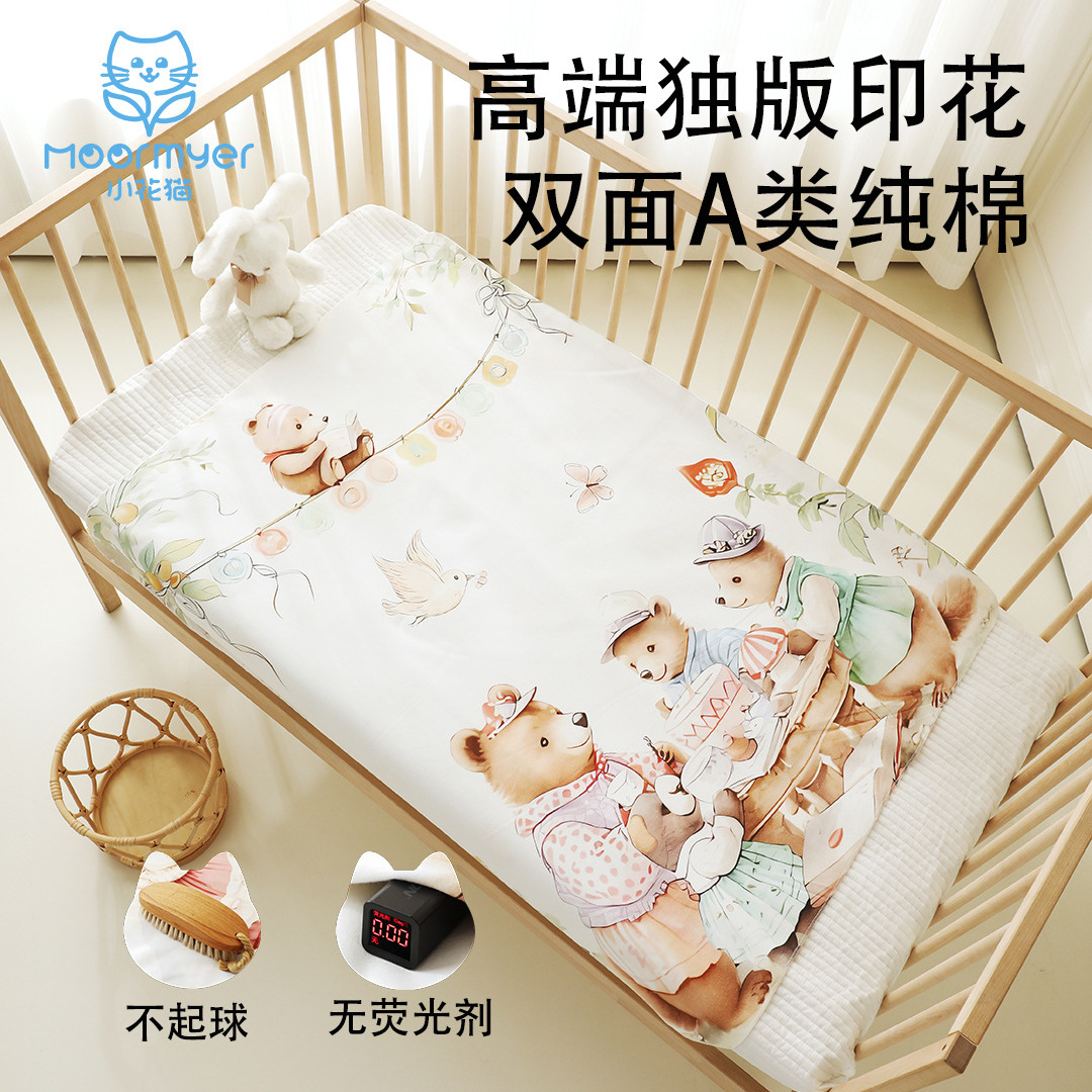 Little Cat Diaper Pad, Baby Class a Double-Sided Breathable Children's Diaper Pad, Washable Class a Maternal and Infant Grade Diaper, Pure Cotton