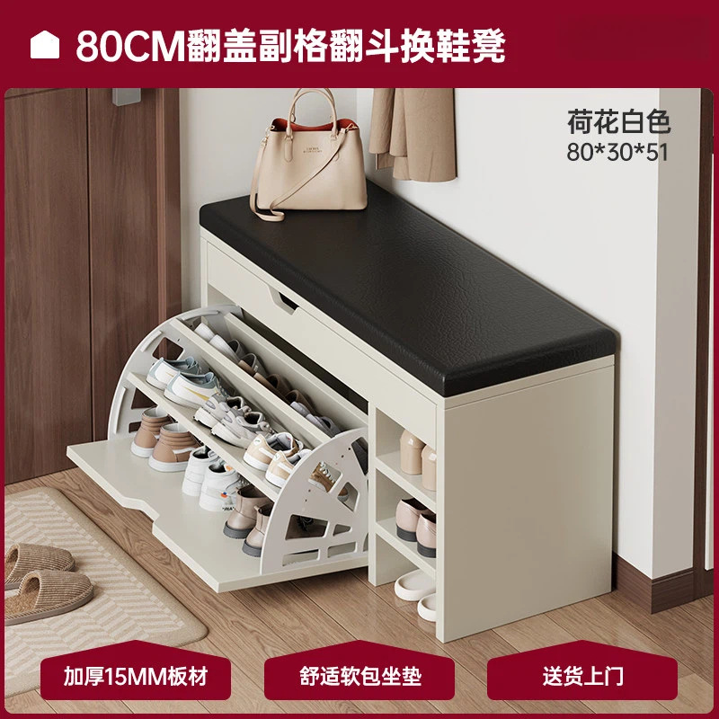 Taburete de cambio de zapatos en la puerta de entrada para almacenar en la puerta doméstica para vestir taburetes de zapatos armario de zapatos integrado puerta de entrada portable almacenamiento rack de zapatos