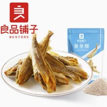 良品铺子黄鱼酥40g/袋脱水酥脆酥骨小黄鱼干下午茶追剧休闲零食