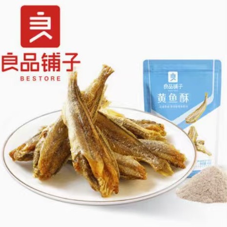 良品铺子黄鱼酥40g/袋脱水酥脆酥骨小黄鱼干下午茶追剧休闲零食