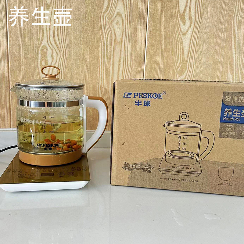 養生壺の知能は厚いガラスの煎薬壺の多機能で茶器の花のティーポットの電気ポットの湯たんぽを煮ます。|undefined