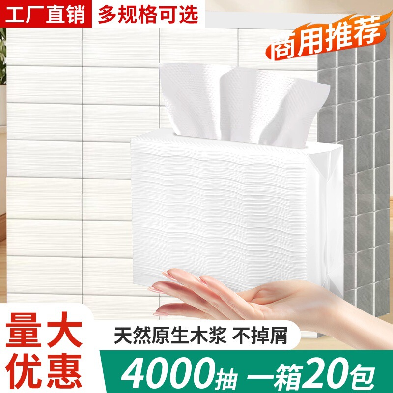 Wholesale Bulk Napkins, Tissue Paper, Hand Towels, and Toilet Paper for Hotels and Restaurants, Affordable for Commercial and Home Use