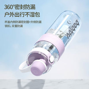 Bablov Sports Water Cup for Girls, Super Large Capacity Outdoor Fitness Water Bottle, Summer Straw Cup, Portable Space Cup