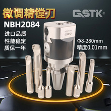 NBH2084微调精镗刀头套装NT SK R8 MTA5 6 BT40 50搪孔