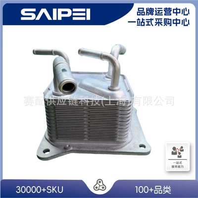 Oil cooler car radiator