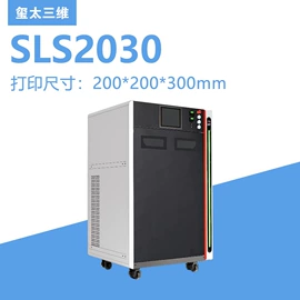 模型、手板;3D打印机;其他耗材