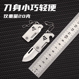 多功能刀钳;观赏刀具;其他户外用品