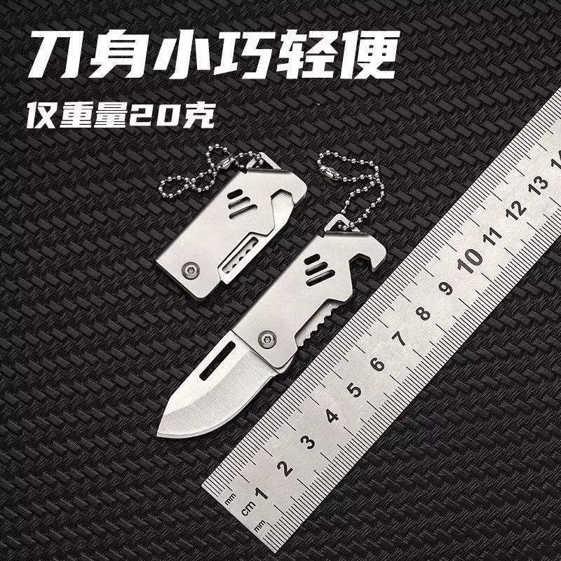 多功能刀D2迷你折叠小刀高硬度便携户外防身开箱钥匙可折叠