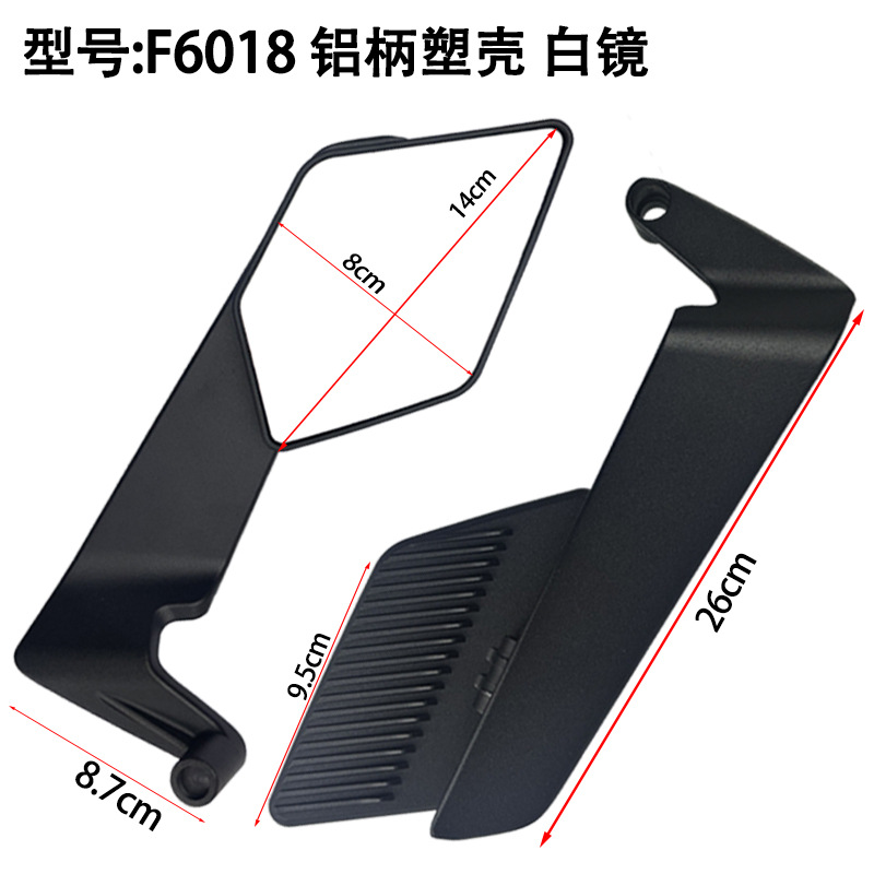 Espejo retrovisor para motocicleta y vehículo eléctrico, nuevo modelo transfronterizo, con alerón aerodinámico modificado, reflector, de aluminio y plástico, con forma de hacha y hoja de diamante