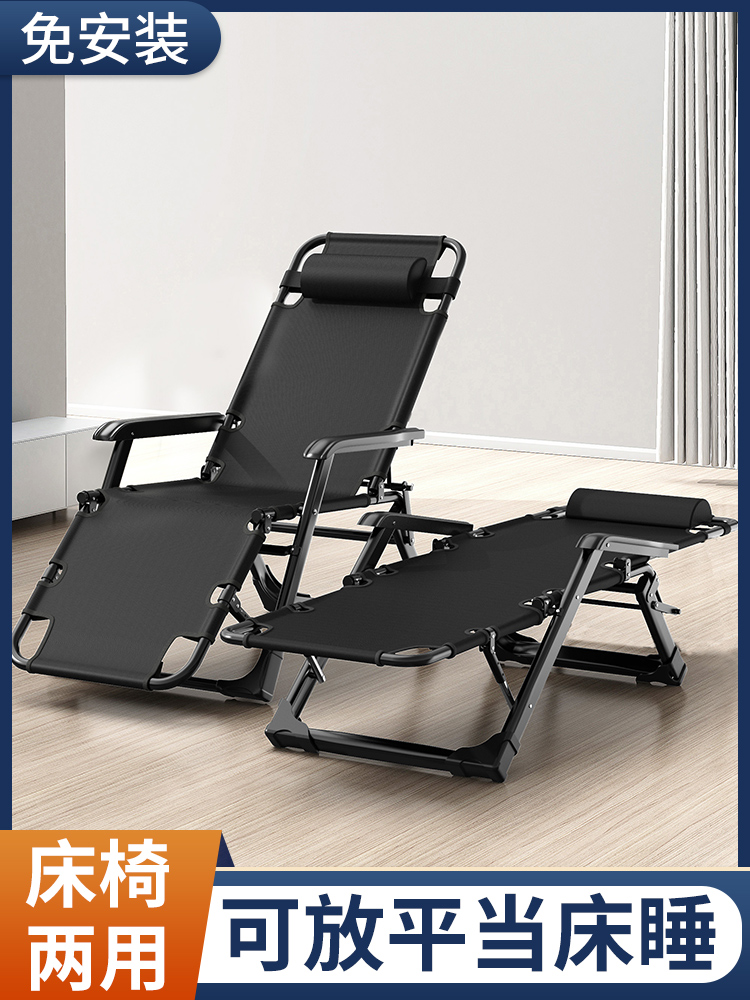 Aichen Office Recliner 접이식 점심 시간 낮잠 침대 홈 레저 게으른 등받이 휴대용 발코니 비치 의자