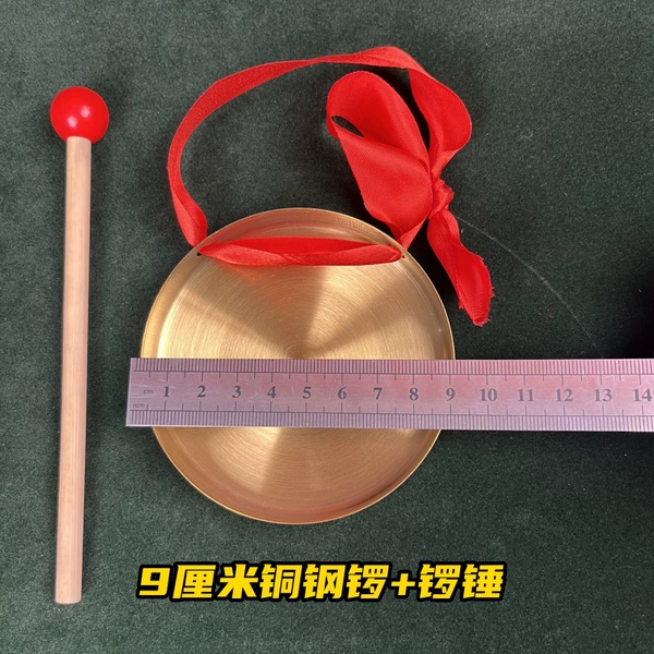 9cm copper steel alloy bright gong with gong hammer