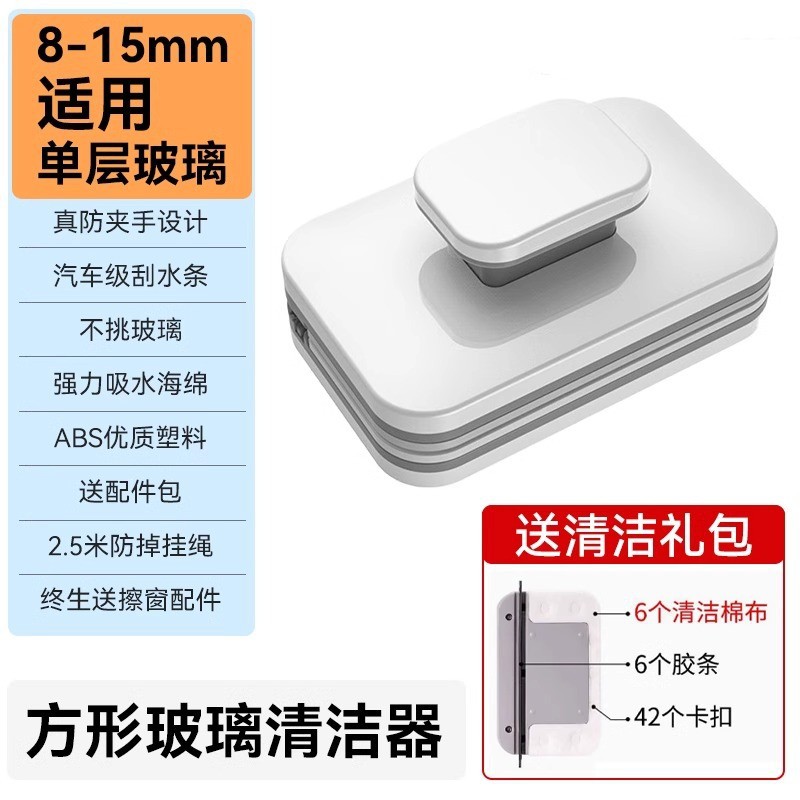Limpieza de vidrios artefacto limpieza de ventanas hogar de doble cara de gran altura de doble capa ventana herramienta de limpieza para limpieza