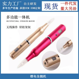 其他美妆工具;纹身工具;纹绣用品套装