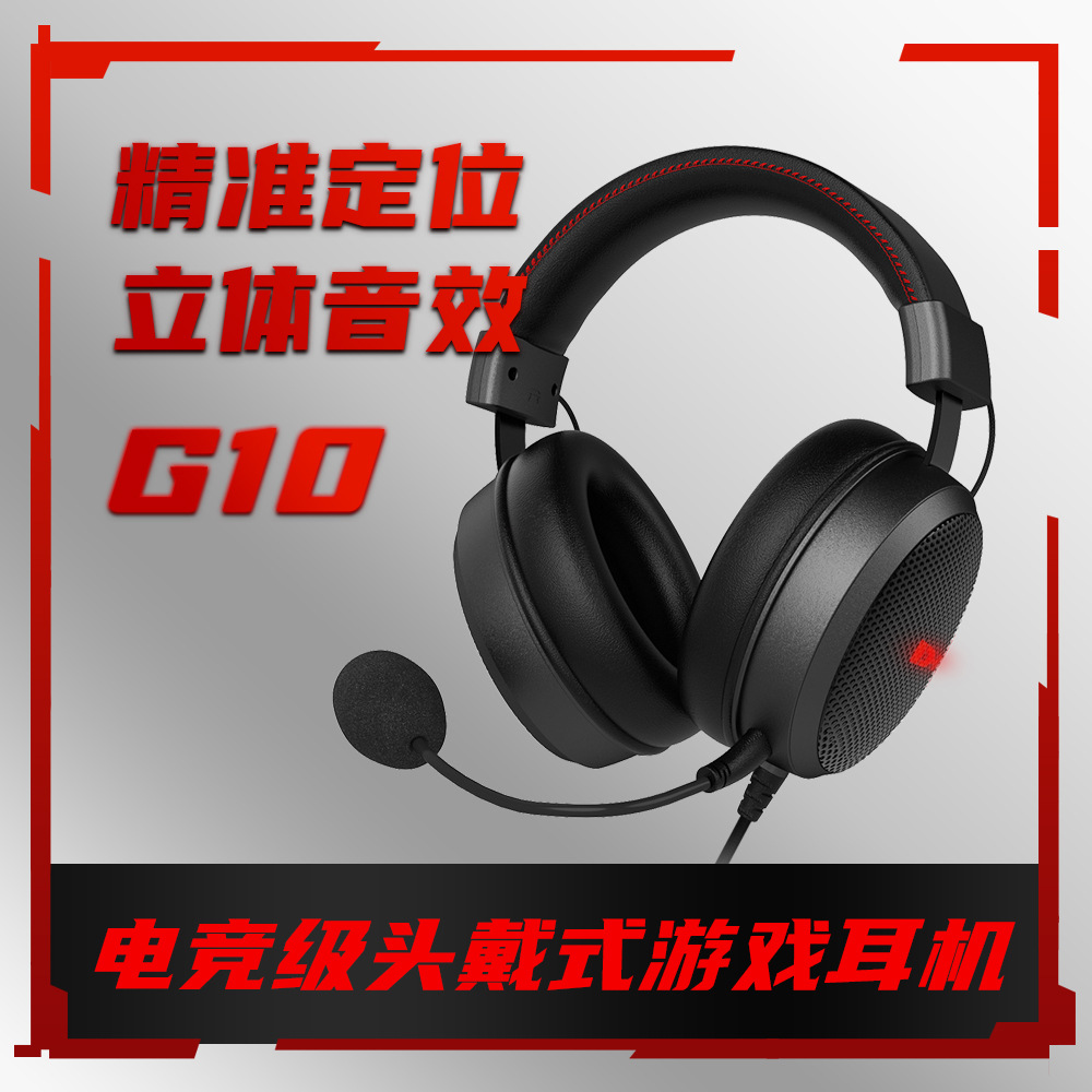 G10 Headset Gaming Earphones for FPS Games, with wired microphone for PC, phone, and desktop streaming