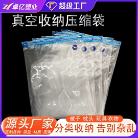 塑料食品袋;其他食品包装;塑料自封袋