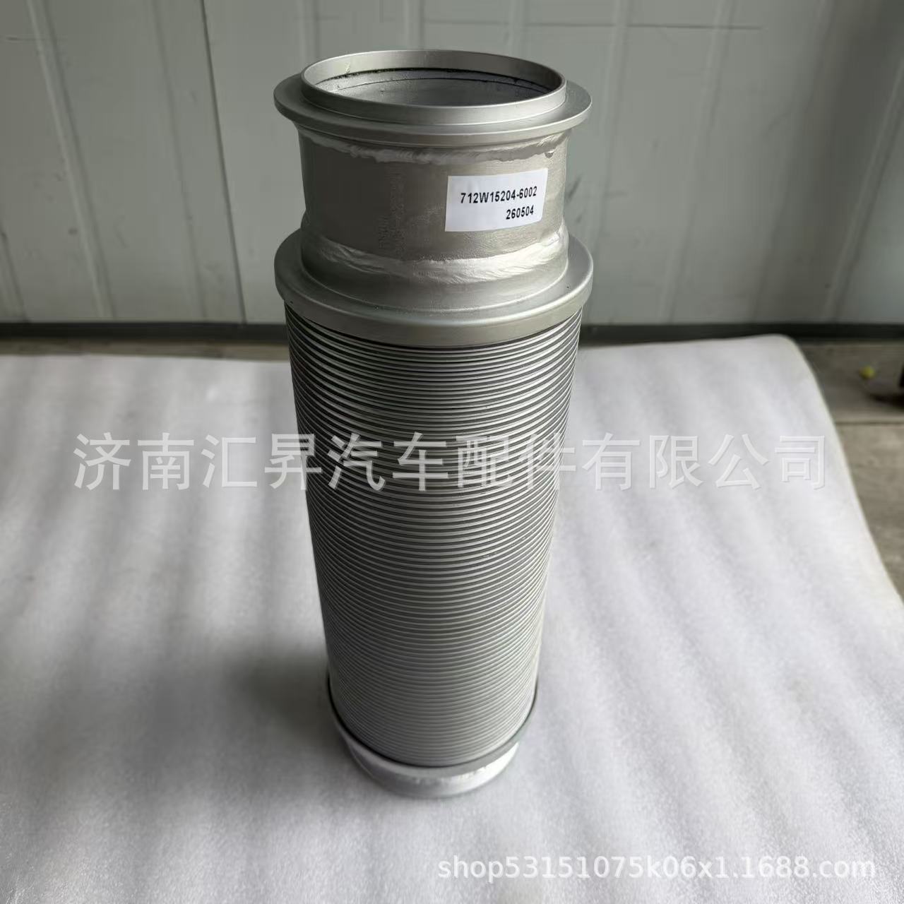 712W15204-6002 metal hose