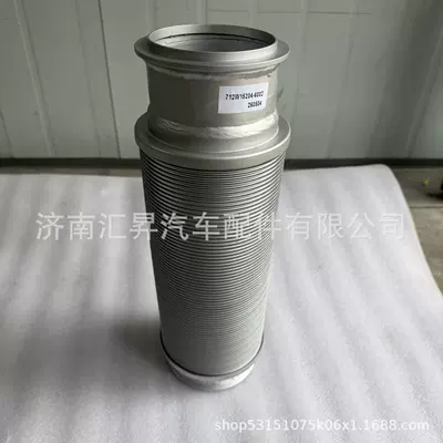 metal hose – Other walking systems