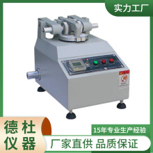 TABER耐磨耗试验机RS-8305涂料耐磨耗试验机