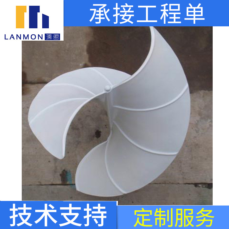 垂直轴风机H型叶片  小型家用风力发电机风叶 大型水平轴风机叶片