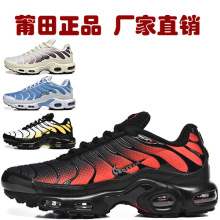 外贸跨境莆田耐剋官TN气垫鞋40-46外贸欧洲站男跑步鞋运动鞋批发