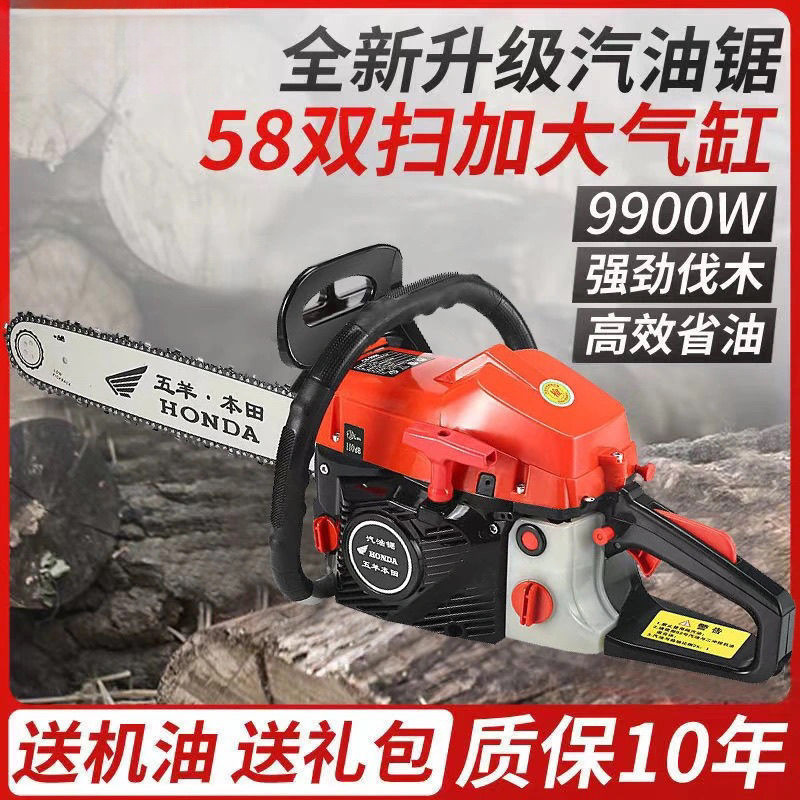 汽油油锯大功率四冲程专业汽油伐木锯砍树锯