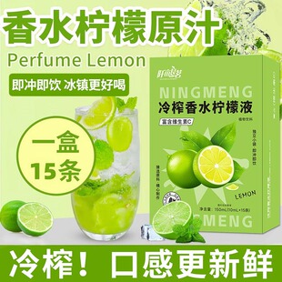 ��ե��ˮ����Һ150ml�r����ե�Ʒnfc��s����ˮ��֭���lһ�����l