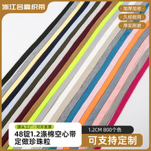 48�V1.2cm���޿��Ď������������K�� �Ӻ�����ռ{��������K