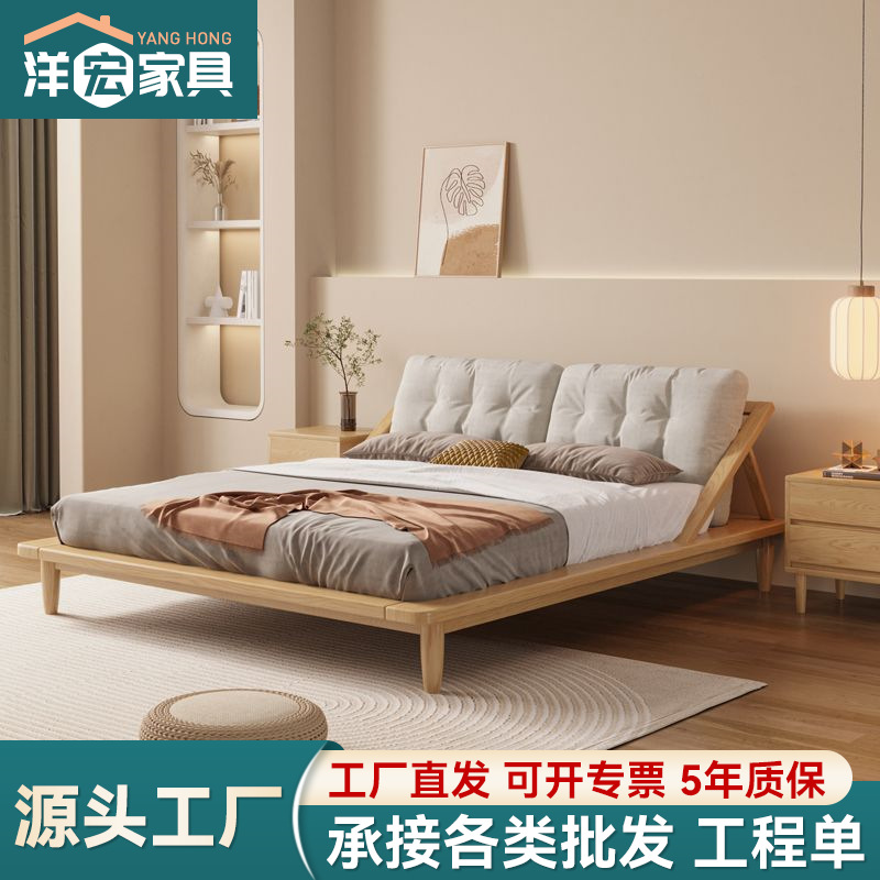 Cama de madera maciza de estilo japonés moderno minimalista nórdico estilo crema tatami doble cama corta pequeño apartamento registro dormitorio principal cama