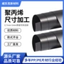 定制托底内衬乐器硬片