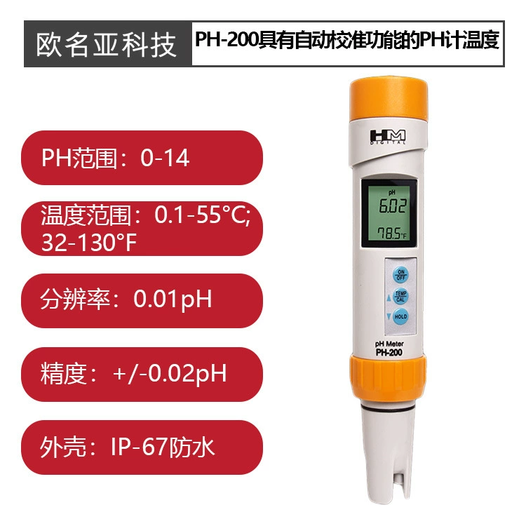 PH-200PH измеритель температуры, функция автоматической калибровки, тестер pH качества воды, ручка
