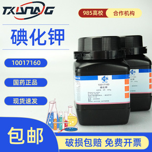 ��ș��ԇ���]�ƌW���ʵ⻯�7681-11-0������AR500g���Wԇ���F؛