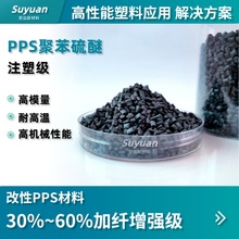 PPS���w30-60% �����������g �߄��� �ߴ緀�� �۱����ѹ�������