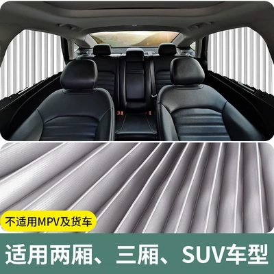 Bullying Special Car Curtain — Car curtains - full-magnetic-track-3-layers-of-thickening-straps-silver-diamond-silk-one-pair-in-the-back-row