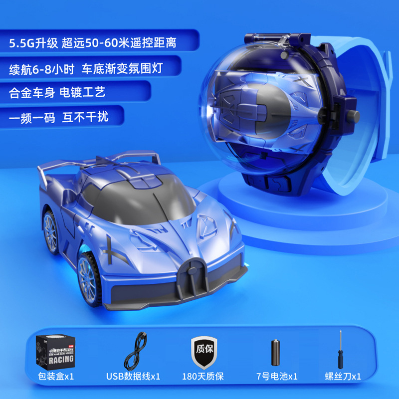 クロスボーダー専用子供用腕時計リモコン車電動ミニ合金大gムスタングリモコン小自動車男の子玩具|undefined
