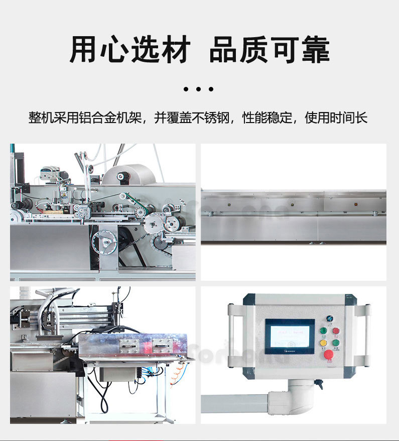 全自动消毒棉签设备