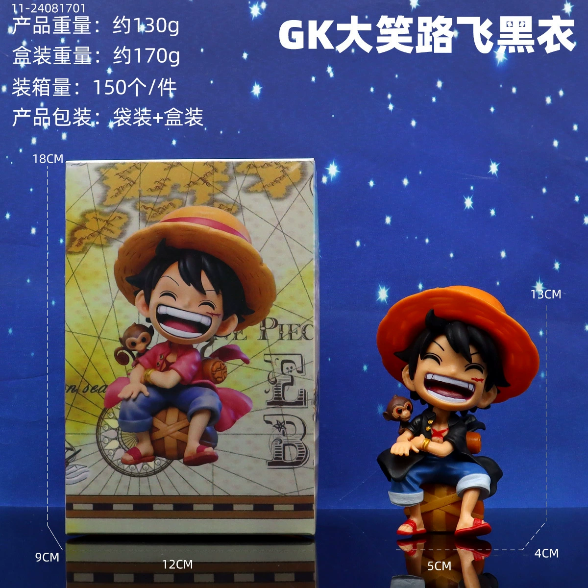 Фигура Luffy из PVC — коллекционная игрушка One Piece, несколько поз и выпусков, в пакетике или на окне