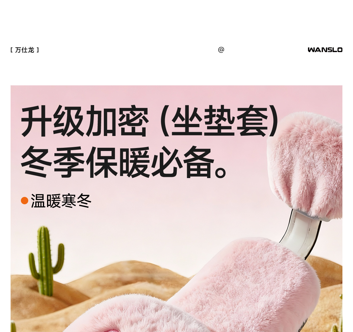 New electric bike seat cover for winter, ultra-cold-proof and warm, sun-proof, fleece-lined and thickened seat cover for electric vehicles