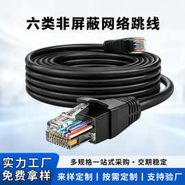 包邮超六类成品网线cat6e千兆网络线高速连接线电脑跳线8芯对绞线