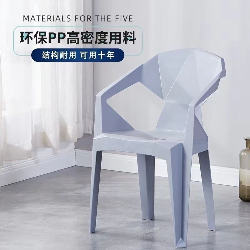 厚みのあるプラスチック製の椅子、業務用背もたれ付きダイニングチェア、アームレスト、屋台のダイニングテーブル、ホームレストラン、極厚のプラスチックスツール|undefined