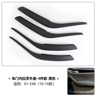 F48 F39 Door Inner Handle – Armrest, handle, handle - 10-15-models-x1-black-four-piece-set
