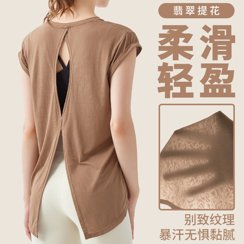 Hip Covering Quick-drying Sports Top Women's Sweat-absorbent Short-sleeved Yoga Clothes T-shirt Fitness Running Loose Yoga Blouse