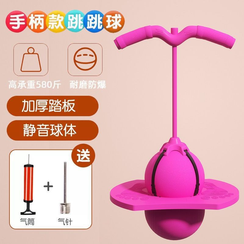 Pelota de salto de juguete para niños bola elástica jardín de infantes Bola de rebote salto elástico adulto fitness equilibrio Bola de salto