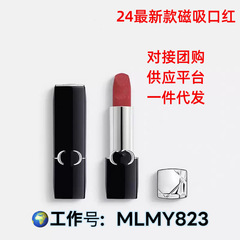 【专柜同款】迪家烈焰蓝金口红999哑光丝绒滋润720磁吸口红999777